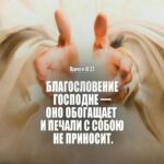 От сего дня